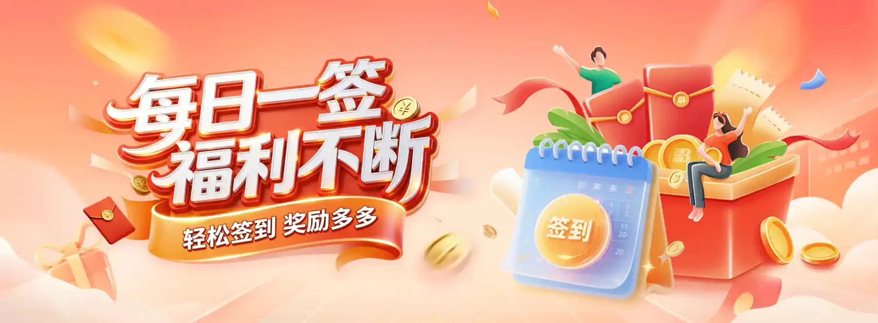 B体育品牌内容与服务方向画面