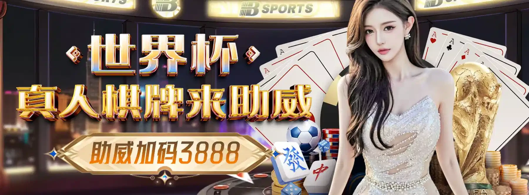 体育主题首页画面三